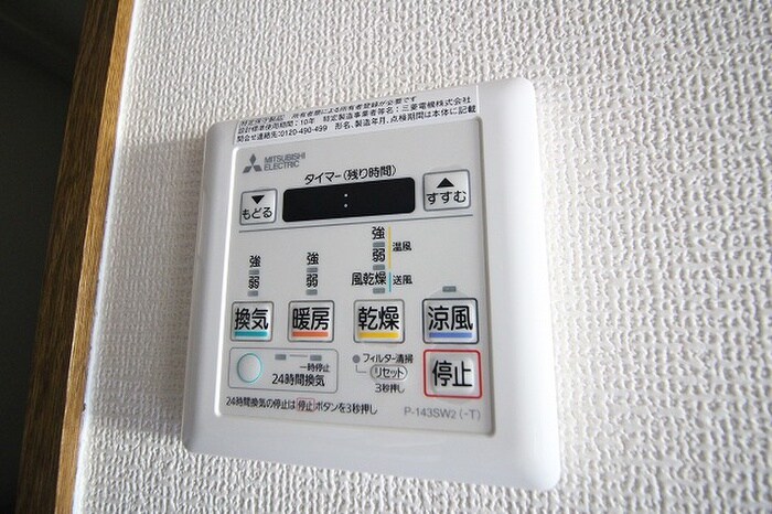 ラフィーネ四条堀川の物件内観写真