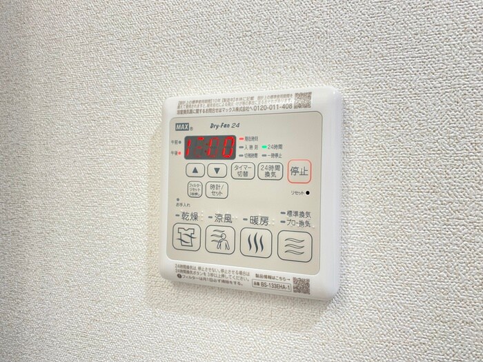 ﾌﾟﾚｻﾝｽTHE　KYOTO吉祥院（302）の物件内観写真