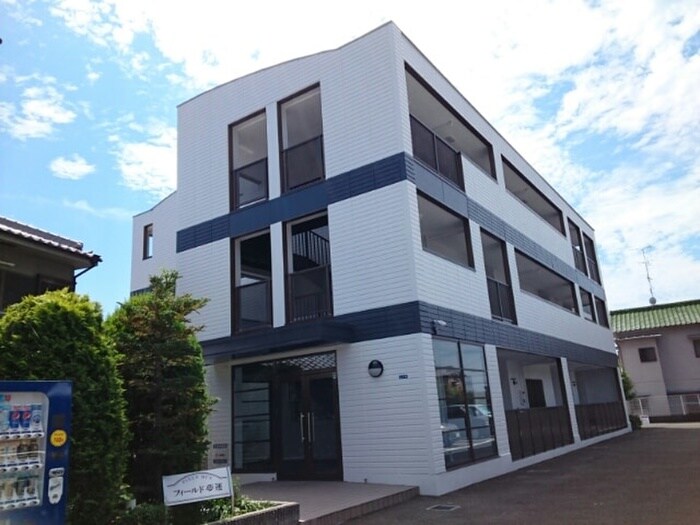 フィ－ルド夢運の物件外観写真