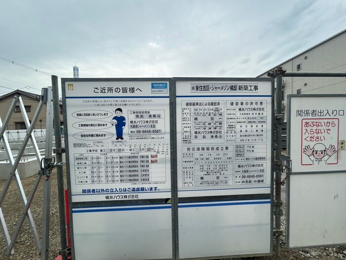 アリビオ田辺の物件外観写真