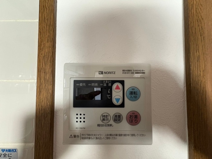 ルナ・ド－ムの物件内観写真