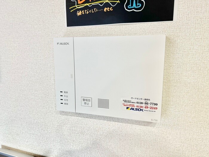 BRANSIA出町の物件内観写真