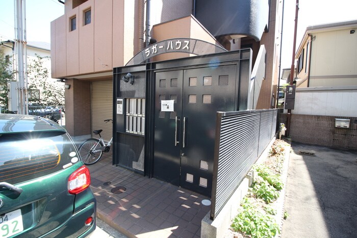 ラガ－ハウスの物件外観写真