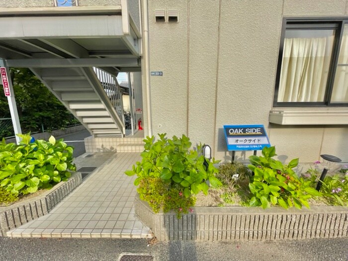 オ－クサイドの物件外観写真