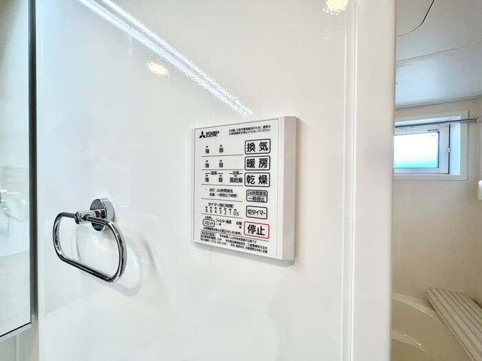 くおん嵯峨　東棟の物件内観写真