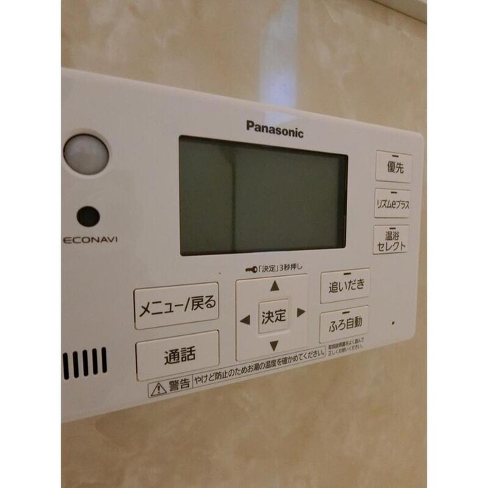 ラシーネ柴原の物件内観写真