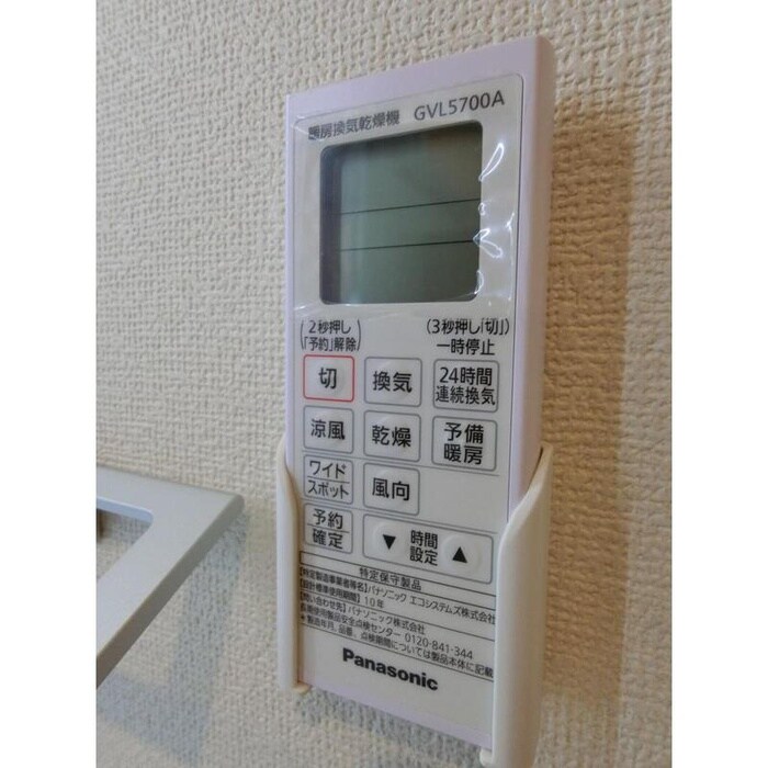 ラシーネ柴原の物件内観写真