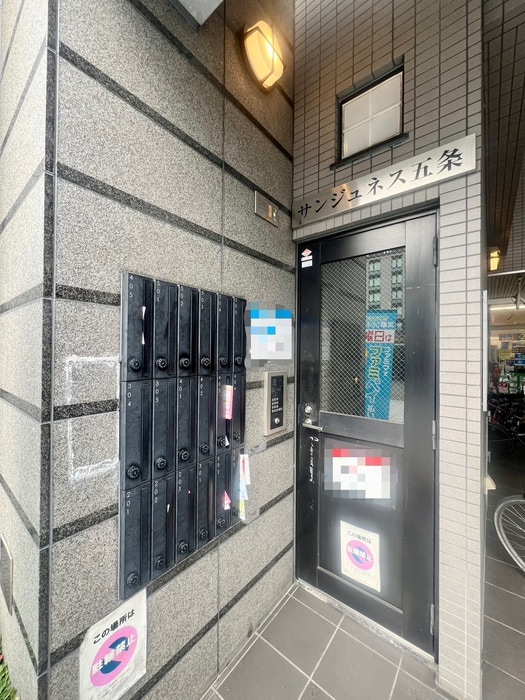 サンジュネス五条の物件外観写真