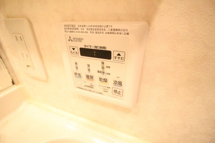 ベラジオ烏丸三条(302)の物件内観写真