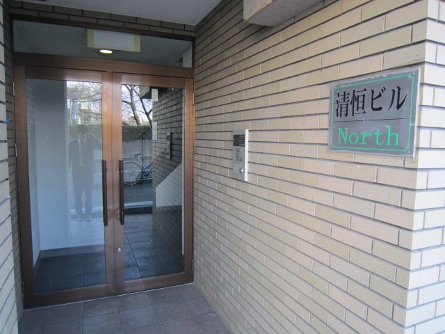 清恒ビルWESTの物件外観写真