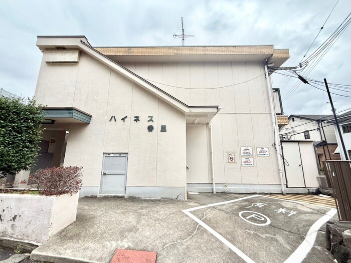ハイネス香里の物件外観写真