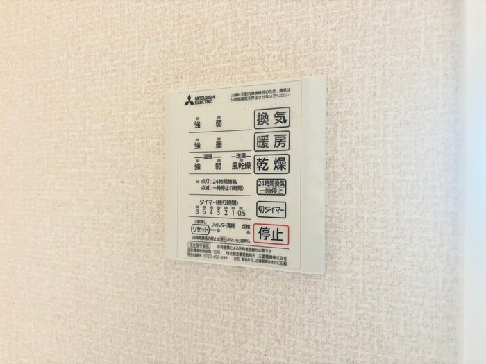 シャルマンコート　ドゥの物件内観写真