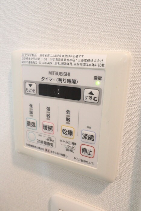 イクスコート大津駅前の物件内観写真