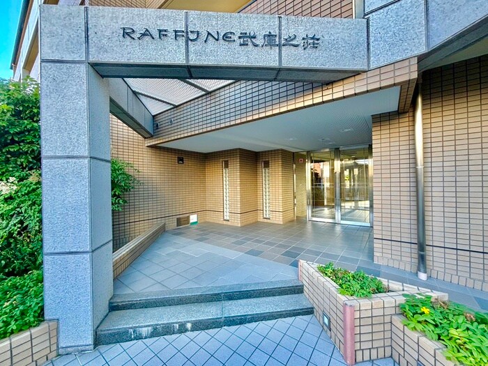 ラフィーネ武庫之荘の物件外観写真