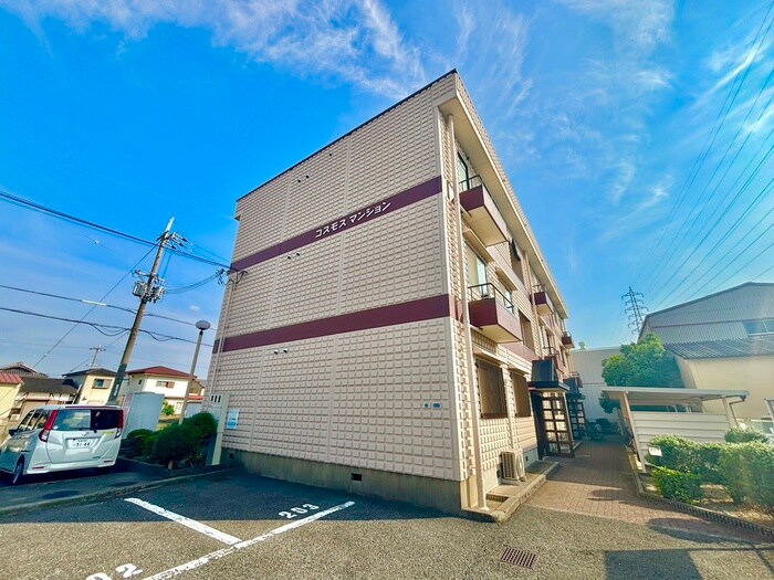 コスモスマンションの物件外観写真
