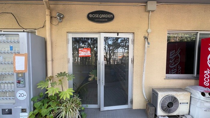 ローズガーデンの物件外観写真