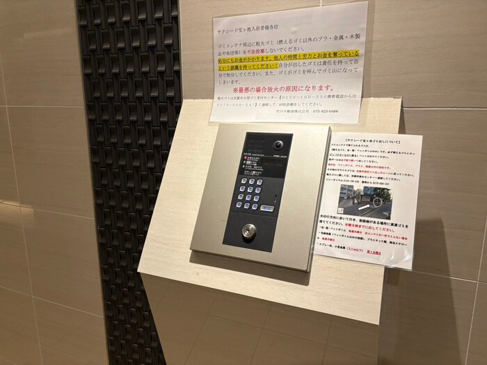 サクシード宝ヶ池の物件外観写真