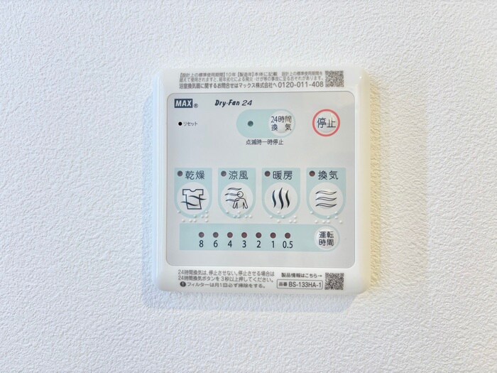 Draw上本町の物件内観写真