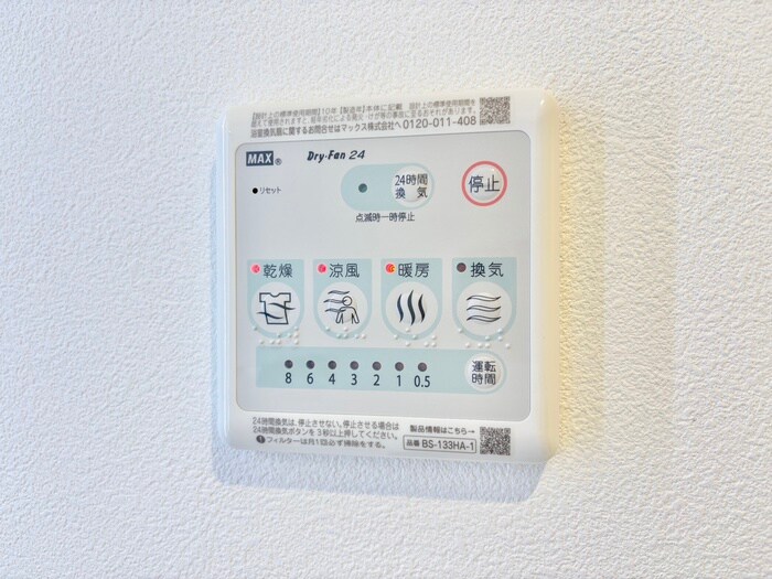 Draw上本町の物件内観写真