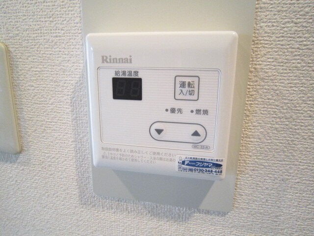 レスポワール・ウエダの物件内観写真