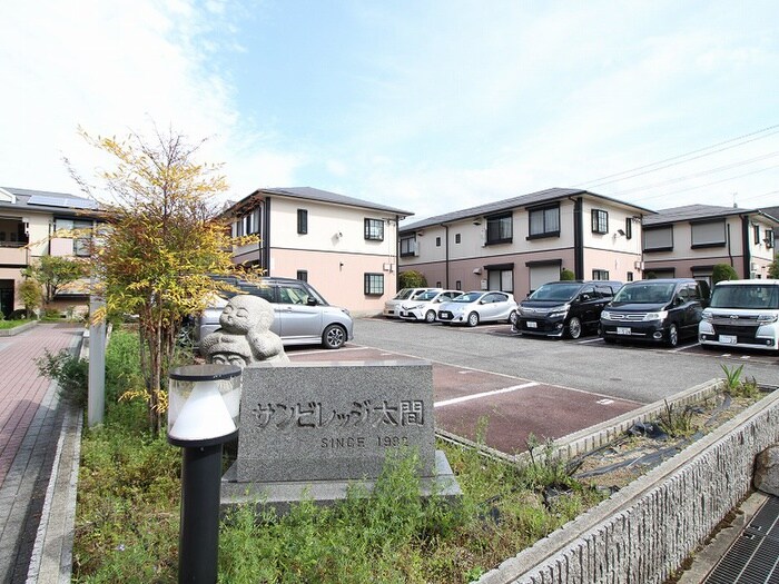 サンビレッジ太間Ｂ棟の物件外観写真