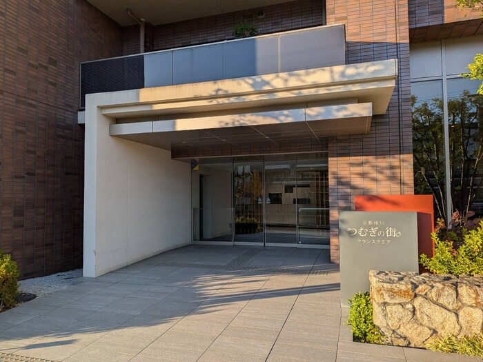 京都桂川つむぎの街ｸﾞﾗﾝｽｸｴｱ1413の物件外観写真