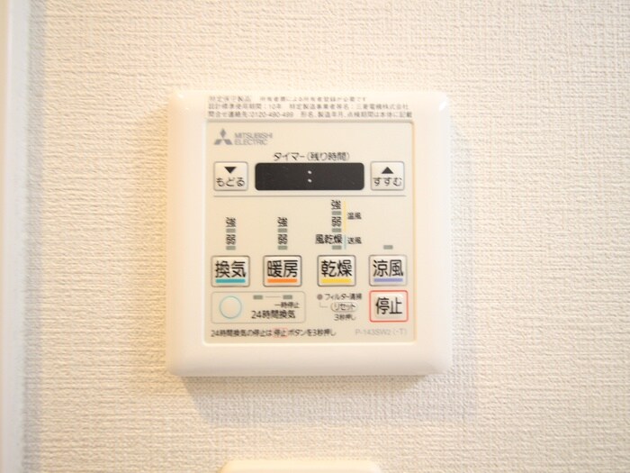 ベラジオ京都七条ウエスト(501)の物件内観写真