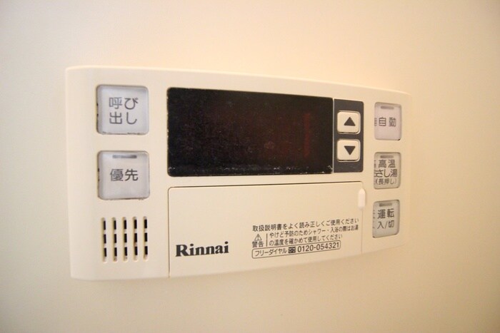 ノイシュロス御室南の物件内観写真