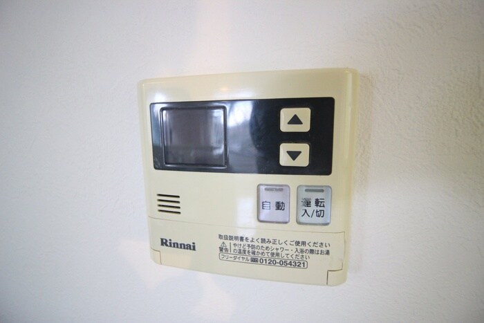 ノイシュロス御室南の物件内観写真