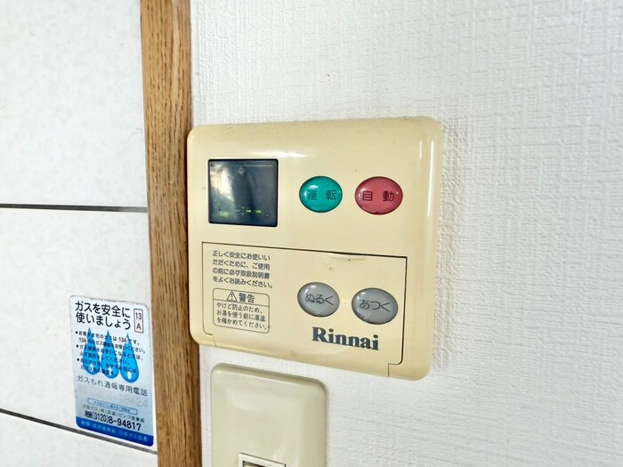 AL平町の物件内観写真