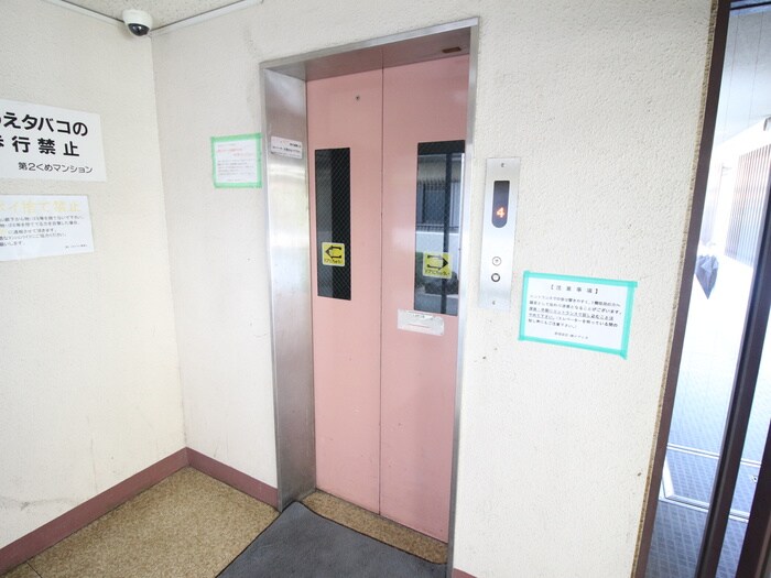 第２くめマンションの物件外観写真