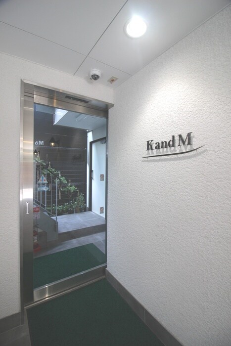 KandM　別館の物件外観写真