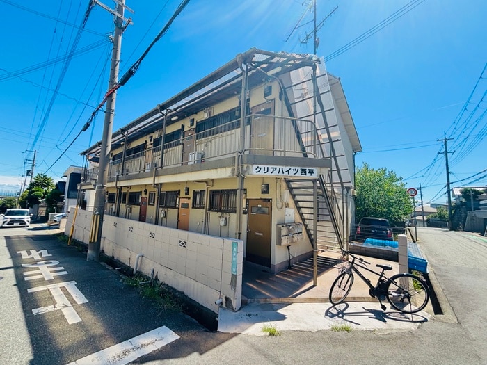 クリアハイツ西平の物件外観写真