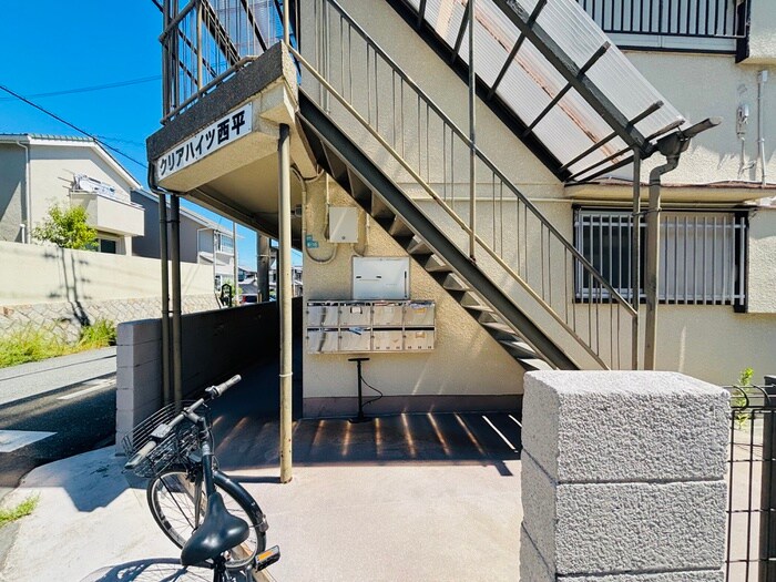 クリアハイツ西平の物件外観写真