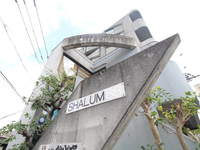 シャルム８８の物件外観写真