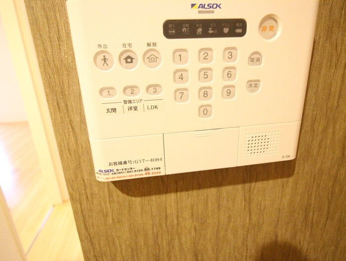 Bnext嵯峨の物件内観写真