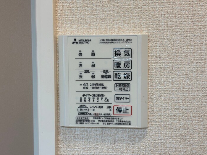 Bnext嵯峨の物件内観写真