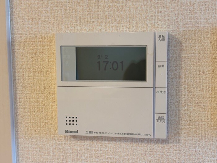 Bnext嵯峨の物件内観写真