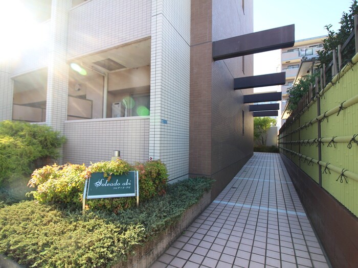 ソレア－ド・アビの物件外観写真