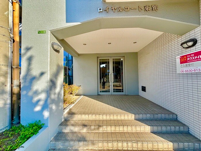 ロイヤルコート東巽の物件外観写真