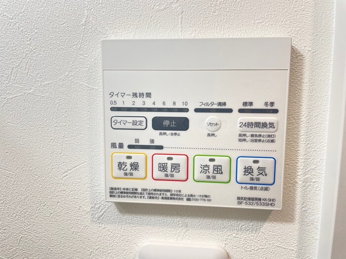 テラ我孫子西の物件内観写真