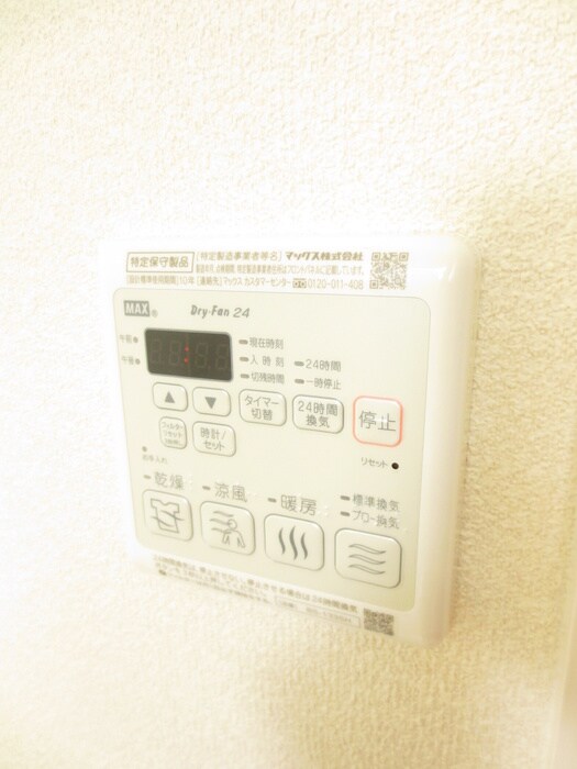 シャーメゾン太秦桂ヶ原の物件内観写真