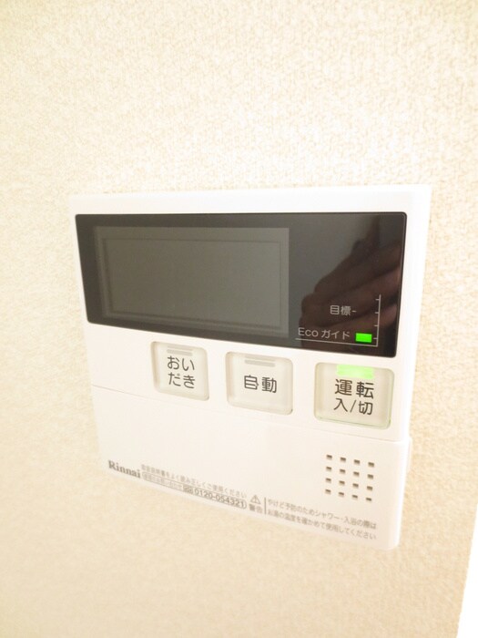 シャーメゾン太秦桂ヶ原の物件内観写真