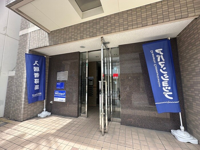 メゾン・ド・ヴィレ茨木の物件外観写真