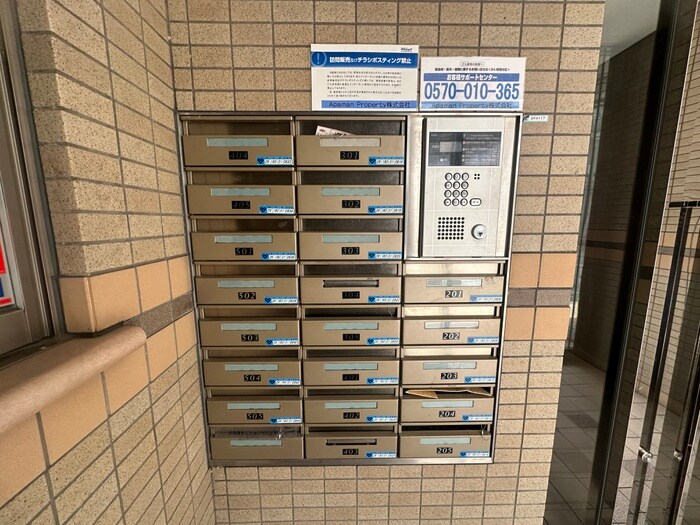 メゾン・ド・ヴィレ茨木の物件外観写真