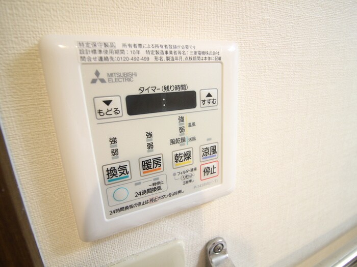 ドム－ル　稲野の物件内観写真