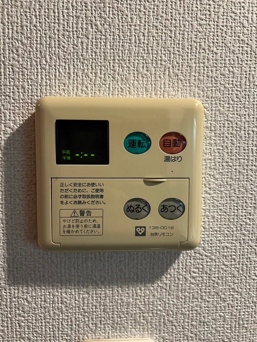 ベラジオ京都高台寺(403)の物件内観写真