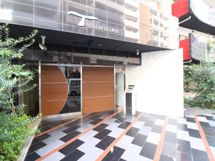 ＳＥＲＥＮiＴＥ上町台（南館）の物件外観写真