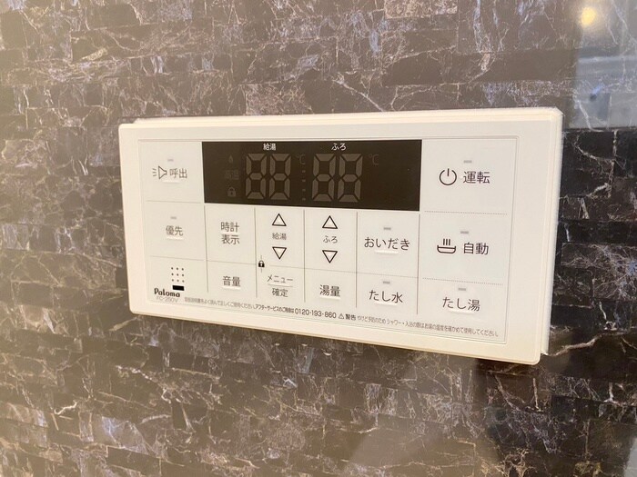 キンブリッジ壬生西院駅前の物件内観写真