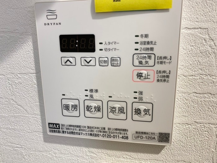 キンブリッジ壬生西院駅前の物件内観写真